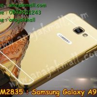 M2835-01 เคสอลูมิเนียม Samsung Galaxy A9 หลังกระจก สีทอง