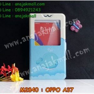 M2840-04 เคสโชว์เบอร์ OPPO A37 ลายปลาวาฬ