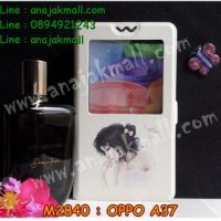 M2840-08 เคสโชว์เบอร์ OPPO A37 ลายเจ้าหญิงนิทรา