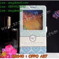 M2840-09 เคสโชว์เบอร์ OPPO A37 ลาย Graphic I