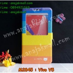 M2845-01 เคสโชว์เบอร์ Vivo V5 ลาย Colorfull Day