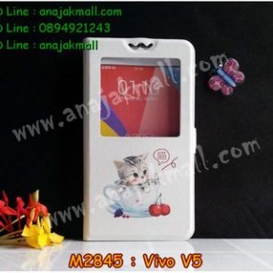 M2845-03 เคสโชว์เบอร์ Vivo V5 ลาย Sweet Time