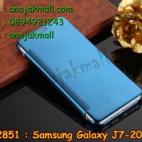 M2851-04 เคสฝาพับ Samsung Galaxy J7(2016) เงากระจก สีฟ้า