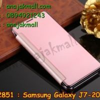 M2851-06 เคสฝาพับ Samsung Galaxy J7(2016) เงากระจก สีทองชมพู