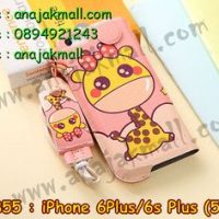 M2855-04 ซองหนัง iPhone 6 Plus/6s plus ลาย Pink Giraffe
