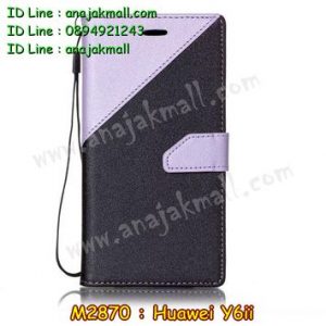 M2870-05 เคสฝาพับ Huawei Y6ii สีม่วงอ่อน
