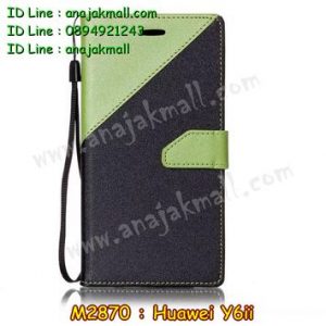 M2870-07 เคสฝาพับ Huawei Y6ii สีเขียว