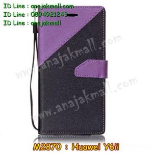 M2870-10 เคสฝาพับ Huawei Y6ii สีม่วงเข้ม