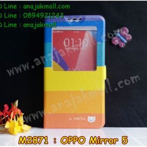 M2871-01 เคสโชว์เบอร์ OPPO Mirror 5 ลาย Colorfull Day