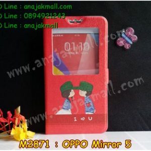 M2871-02 เคสโชว์เบอร์ OPPO Mirror 5 ลาย Love U