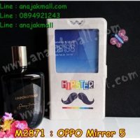 M2871-07 เคสโชว์เบอร์ OPPO Mirror 5 ลาย HipSter