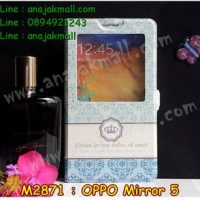 M2871-09 เคสโชว์เบอร์ OPPO Mirror 5 ลาย Graphic I