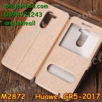 M2872-01 เคสโชว์เบอร์ Huawei GR5 (2017) สีทอง