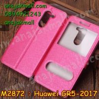 M2872-04 เคสโชว์เบอร์ Huawei GR5 (2017) สีชมพู
