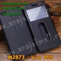 M2873-02 เคสหนังโชว์เบอร์ Vivo Y55 สีดำ