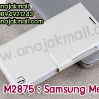 M2875-04 เคสฝาพับ Samsung Mega2 สีขาว