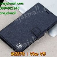 M2876-03 เคสฝาพับ Vivo V5 สีดำ