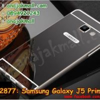 M2877-03 เคสอลูมิเนียม Samsung Galaxy J5 Prime หลังกระจก สีดำ