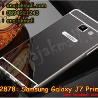 M2878-03 เคสอลูมิเนียม Samsung Galaxy J7 Prime หลังกระจก สีดำ