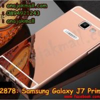 M2878-04 เคสอลูมิเนียม Samsung Galaxy J7 Prime หลังกระจก สีทองชมพู