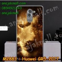 M2883-02 เคสยาง Huawei GR5 (2017) ลาย Tiger II