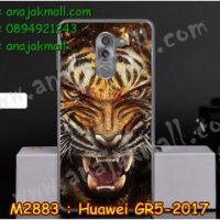 M2883-07 เคสยาง Huawei GR5 (2017) ลาย Tiger III