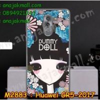 M2883-10 เคสยาง Huawei GR5 (2017) ลาย Dummy Doll