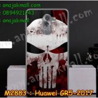 M2883-11 เคสยาง Huawei GR5 (2017) ลาย Skull III