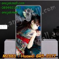 M2883-17 เคสยาง Huawei GR5 (2017) ลาย Jayna