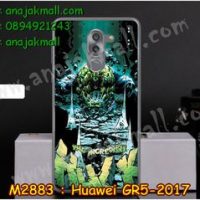 M2883-18 เคสยาง Huawei GR5 (2017) ลาย Hulk V