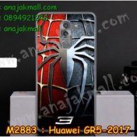 M2883-26 เคสยาง Huawei GR5 (2017) ลาย Spider IV
