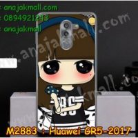 M2883-27 เคสยาง Huawei GR5 (2017) ลาย Edsin