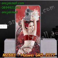 M2883-30 เคสยาง Huawei GR5 (2017) ลาย Lomia
