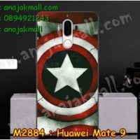 M2884-01 เคสยาง Huawei Mate 9 ลาย CapStar VI