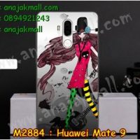 M2884-05 เคสยาง Huawei Mate 9 ลาย Tiama