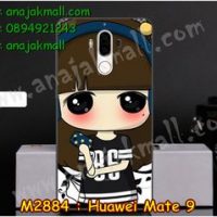 M2884-07 เคสยาง Huawei Mate 9 ลาย Edsin