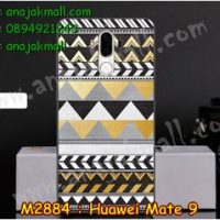 M2884-08 เคสยาง Huawei Mate 9 ลาย Graphic X
