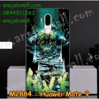 M2884-11 เคสยาง Huawei Mate 9 ลาย Hulk V