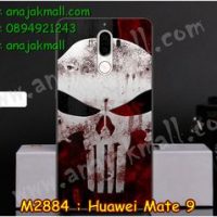 M2884-16 เคสยาง Huawei Mate 9 ลาย Skull III