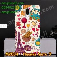 M2884-18 เคสยาง Huawei Mate 9 ลาย Paris Cafe