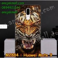 M2884-19 เคสยาง Huawei Mate 9 ลาย Tiger III