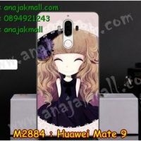 M2884-24 เคสยาง Huawei Mate 9 ลาย Face Min01