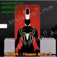M2884-25 เคสยาง Huawei Mate 9 ลาย Spider II
