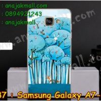 M2887-14 เคสแข็ง Samsung Galaxy A7 (2017) ลาย Blue Tree