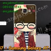 M2887-17 เคสแข็ง Samsung Galaxy A7 (2017) ลาย Hi Girl