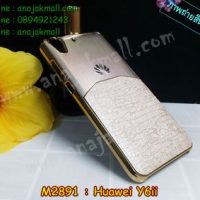 M2891-01 เคสแข็ง Huawei Y6ii ลาย 3Mat สีทอง