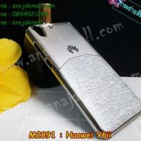 M2891-02 เคสแข็ง Huawei Y6ii ลาย 3Mat สีเงิน