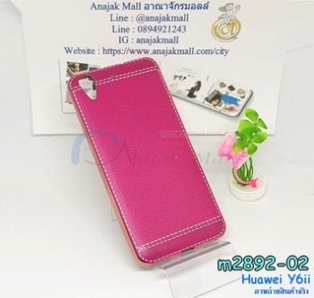 M2892-02 เคสยาง Huawei Y6ii ลาย Classic สีกุหลาบ