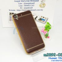 M2892-03 เคสยาง Huawei Y6ii ลาย Classic สีน้ำตาลเข้ม