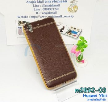 M2892-03 เคสยาง Huawei Y6ii ลาย Classic สีน้ำตาลเข้ม